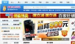 本地频道今日爆料,揭秘今日热点事件背后的真相